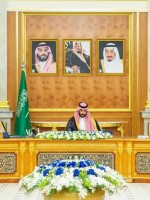 مجلس الوزراء