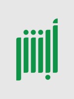 أبشر