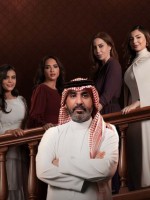بوستر مسلسل بنات عمير- الصورة من صفحة منصة شاهد على إنستغرام