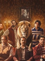 بوستر فيلم شيش دو 