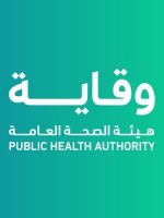 هيئة الصحة العامة (وقاية)