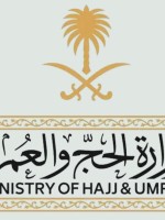 الحج والعمرة