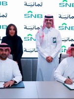 مجموعة SNB وشركة "ثمانية"