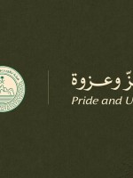اليوم الوطني السعودي