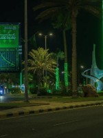 اليوم الوطني السعودي