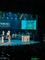 من احتفاليات اليوم الوطني السعودي