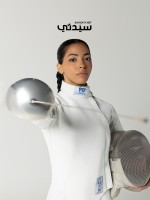 ربى المصري
