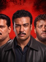 بوستر حكاية بني مزار من مسلسل القصة الكاملة - الصورة من الشركة المنتجة