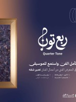 معرض
