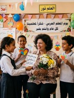صورة لأطفال يحتفلون بيوم المعلم