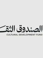 الصندوق الثقافي السعودي 