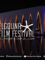 مهرجان الجونة السينمائي - الصورة من صفحة المهرجان الرسمية على فيس بوك