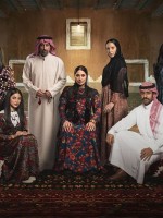 بوستر مسلسل شارع الأعشى. الصورة من حساب إلهام علي على إنستغرام