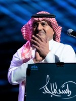راشد الماجد -الصورة من المركز الاعلامي لـ روتانا 