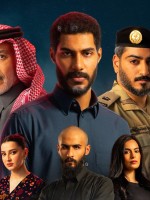 الملصق الدعائي لمسلسل حبتين- الصورة من المركز الإعلامي للمسلسل