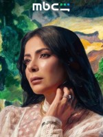 منى زكي في مسلسل طالع نازل. الصورة من حساب منصة شاهد على إنستغرام