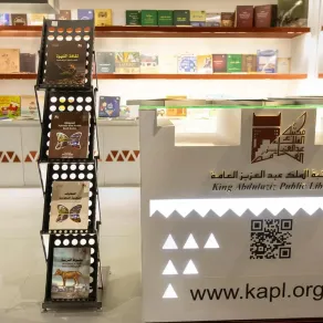 مكتبة الملك عبدالعزيز تشارك في معرض المدينة المنورة للكتاب. الصورة من وكالة الأنباء السعودية "واس"