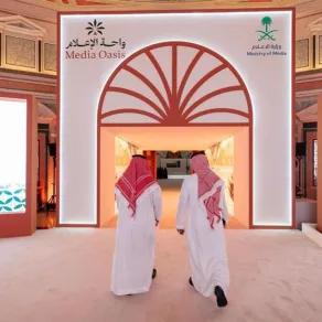 واحة الإعلام بالمملكة العربية السعودية - الصورة من وكالة الأنباء السعودية "واس"