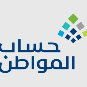 شعار حساب المواطن