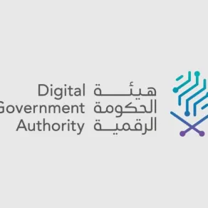 الشعار الرسمي لهيئة الحكومة الرقمية السعودية