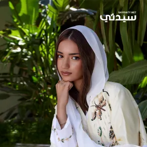 فاطمة العوضي-تصوير : شربل مسلّم