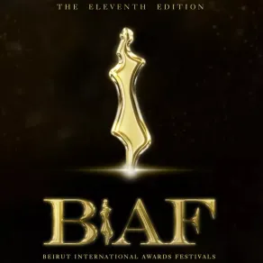 شعار مهرجان بياف BIAF- الصورة من الجهة المنظمة