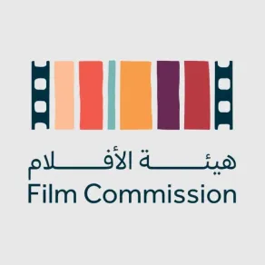 الشعار الرسمي لهيئة الأفلام السعودية