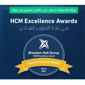 الهيئة السعودية للتخصصات الصحية