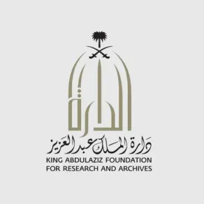 الشعار الرسمي لدارة الملك عبدالعزيز السعودية