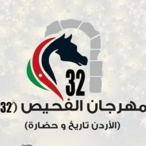 مهرجان الفحيص- الصورة من الصفحة الرسمية للمهرجان بفيسبوك