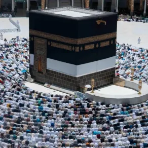 مكة المكرمة