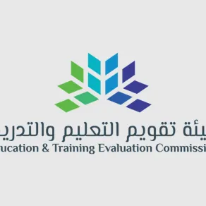 هيئة تقويم التعليم والتدريب