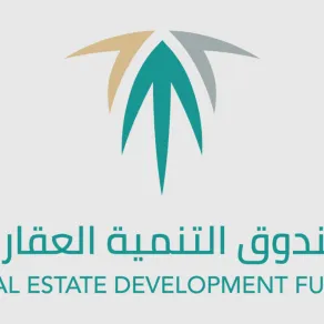 الدعم السكني