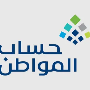 الشعار الرسمي لبرنامج حساب المواطن السعودي