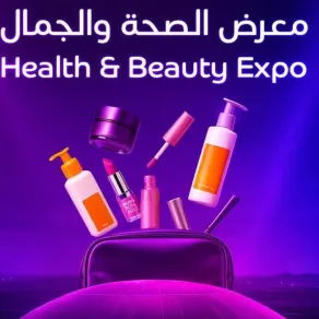 معرض
