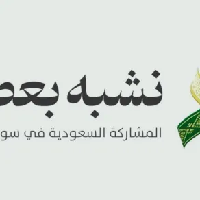  تشارك السعودية في معرض دمشق الدولي الـثاني والستين باعتبارها ضيف الشرف