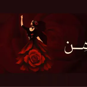 أوبرا