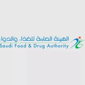 الشعار الرسمي للهيئة العامة للغذاء والدواء السعودية