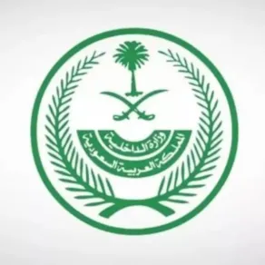 معرض إنترسك السعودية