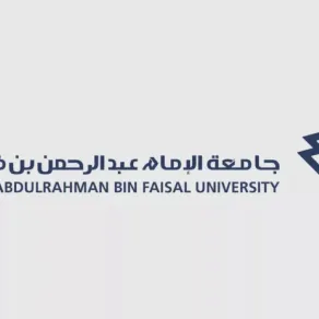 الشعار الرسمي لجامعة الإمام عبدالرحمن بن فيصل السعودية 