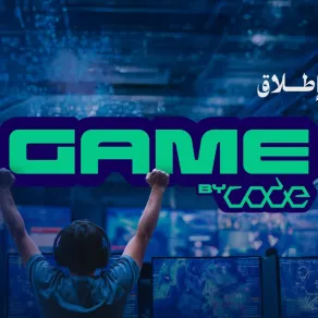برنامج 