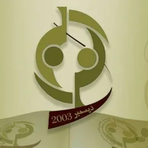 شعار الاتحاد العربي للعمل التطوعي