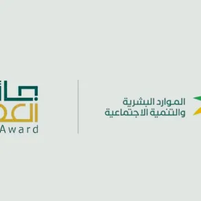 جائزة