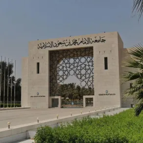 منجز وطني