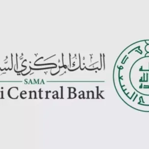 شعار البنك المركزي السعودي ساما
