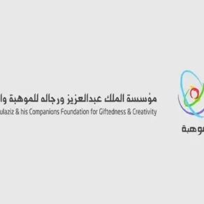 شعار مؤسسة الملك عبدالعزيز ورجاله للموهبة والإبداع "موهبة"