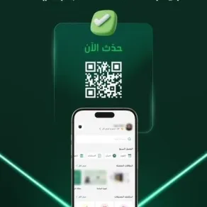 الواجهة الجديدة لتطبيق توكلنا. الصورة من الحساب الرسمي لتوكلنا على منصة x