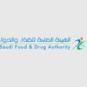 شعار الهيئة العامة للغذاء والدواء