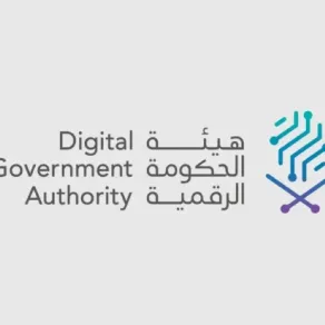 الشعار الرسمي لهيئة الحكومة الرقمية السعودية