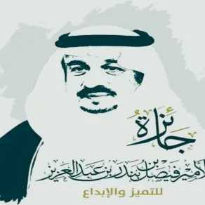 جائزة